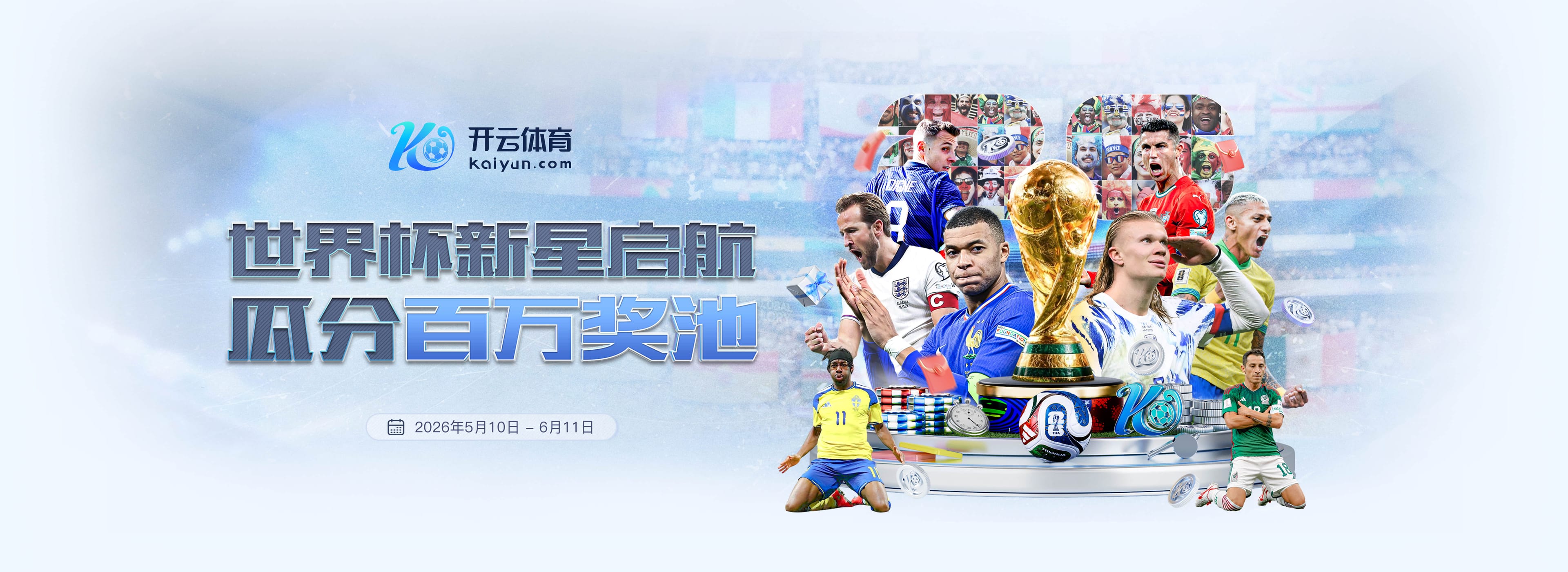 世界杯决赛？偶像见面会！梅西与多名西班牙国脚儿时合影被挖