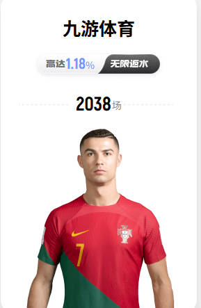 因凡蒂诺给211个足协53天考虑 拿钱威胁卖世界杯股份