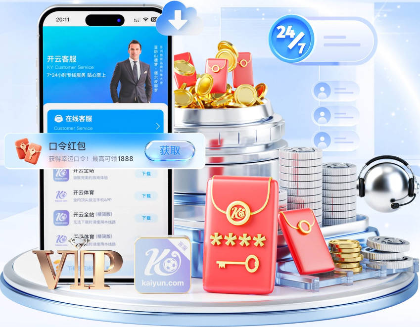 拒绝英超豪门，这位非洲球星主动向利物浦示好