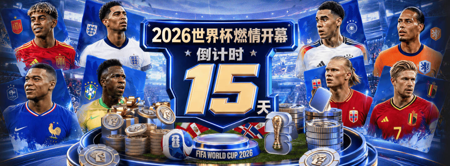 记者：利物浦已就巴尔科拉展开初步会谈，但尚未与巴黎谈判